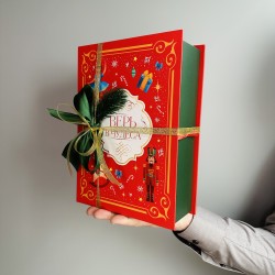 Коробка-книга "Верь в Чудеса" средняя