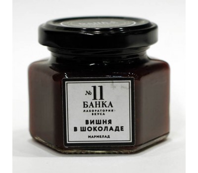 Мармелад в банке Вишня в Шоколаде