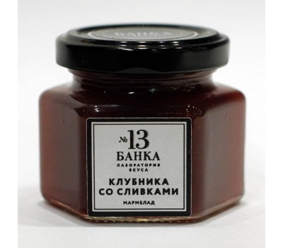 Мармелад в банке Клубника со сливками